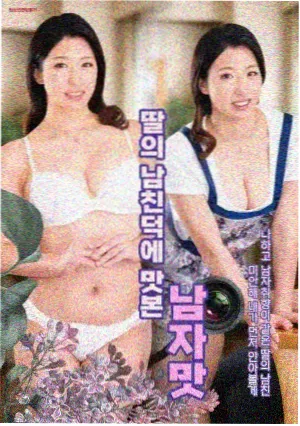 234影院连映剧集第二条目占位封面